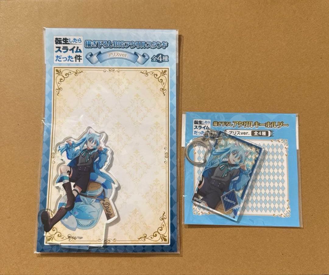 転生したらスライムだった件 まとめ売り リムル