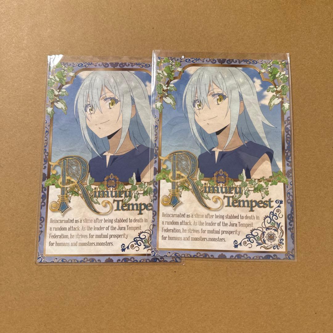 転生したらスライムだった件 まとめ売り リムル