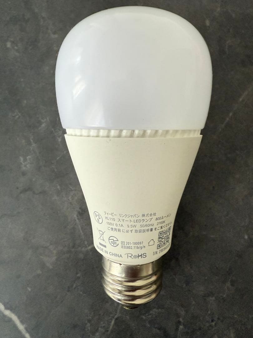 シーリングファン プロペラ　スマートライト付き