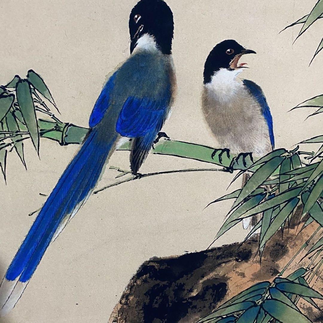 田世光《翠竹双寿》 中堂掛軸　防偽標識付　鑑賞用作品