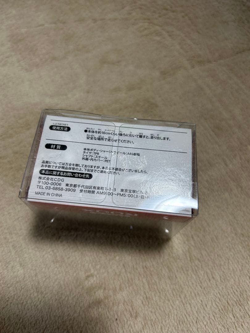 DAYZ ROOX ミニカー日産 デイズルークス プルバックカー 非売品