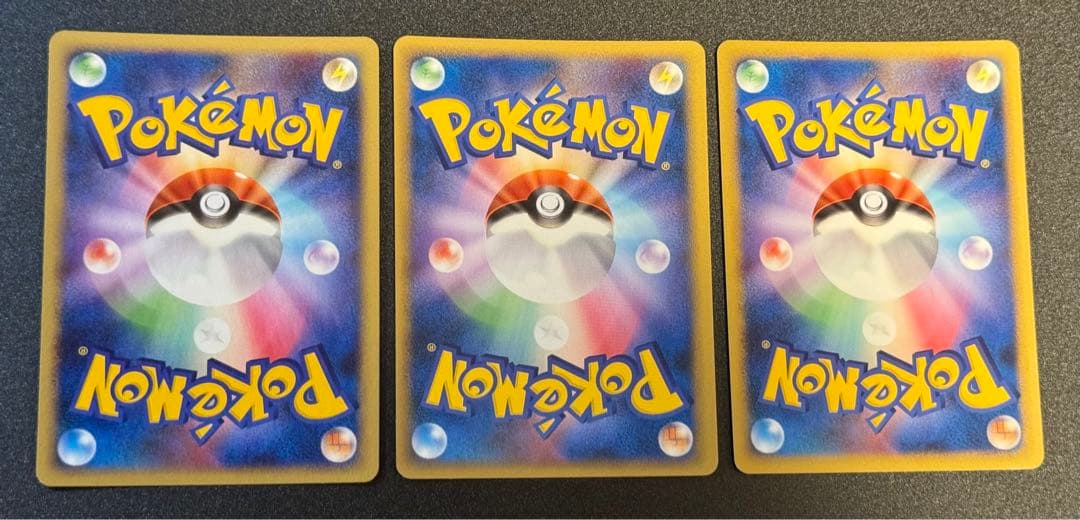 【希少】ゲンガー2枚＋ゲンガー進化ライン