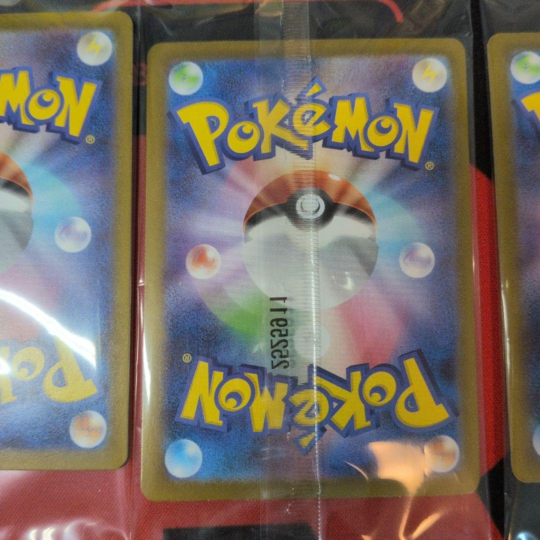 トウホクのピカチュウ×6　プロモ　未開封