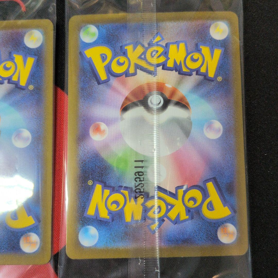 トウホクのピカチュウ×6　プロモ　未開封