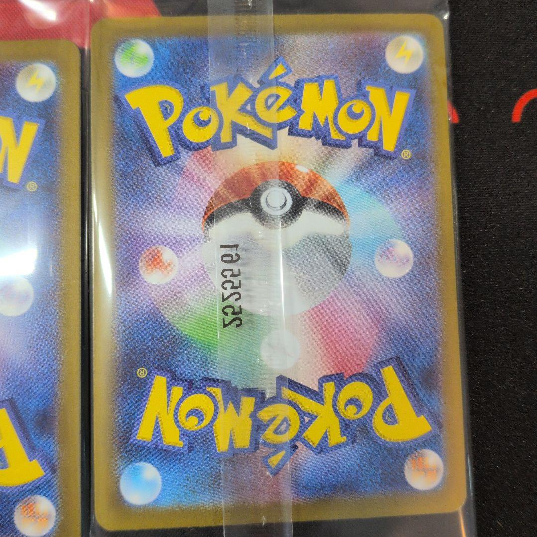 トウホクのピカチュウ×6　プロモ　未開封