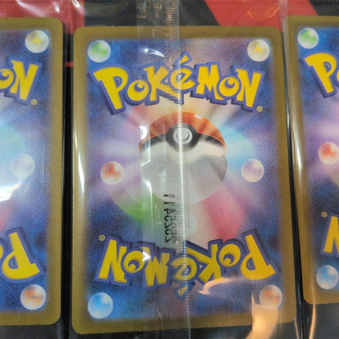 トウホクのピカチュウ×6　プロモ　未開封