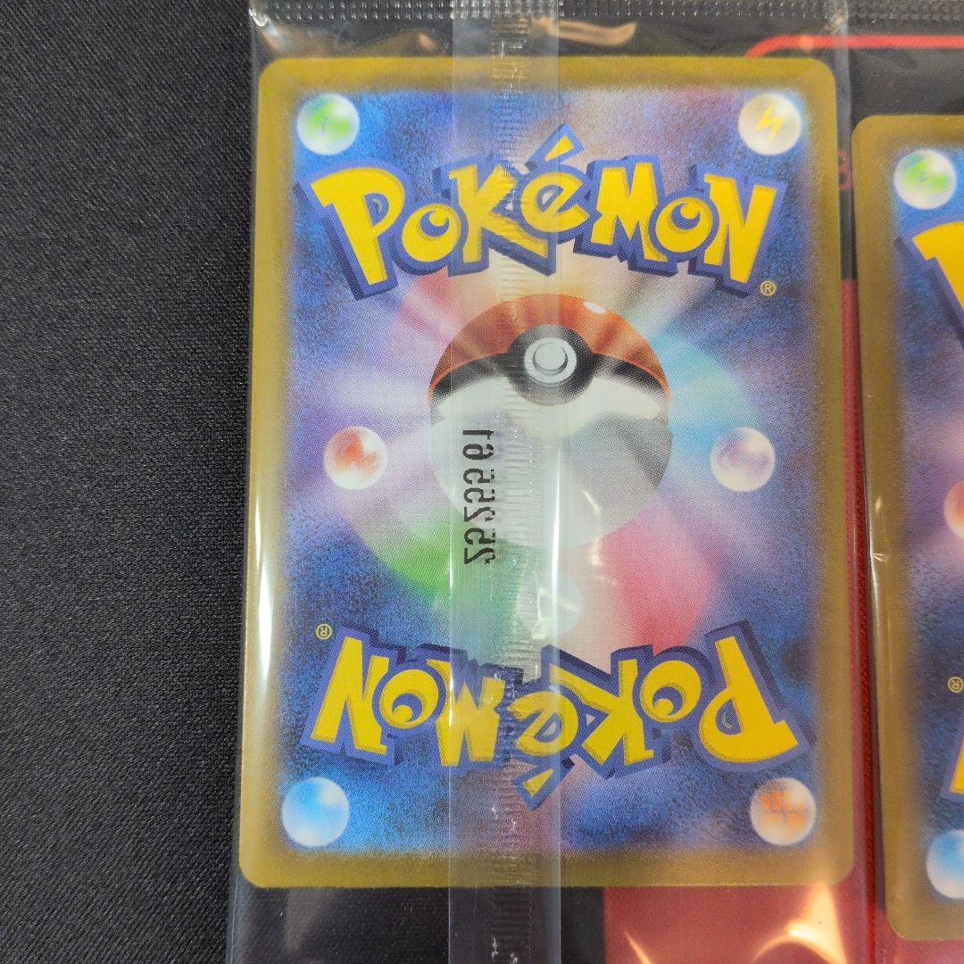 トウホクのピカチュウ×6　プロモ　未開封