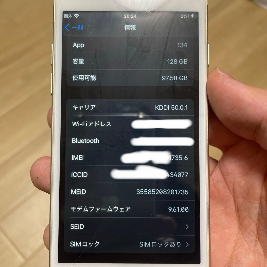 Apple iPhone 7 128GB au SIMロックあり 本体　ローズ