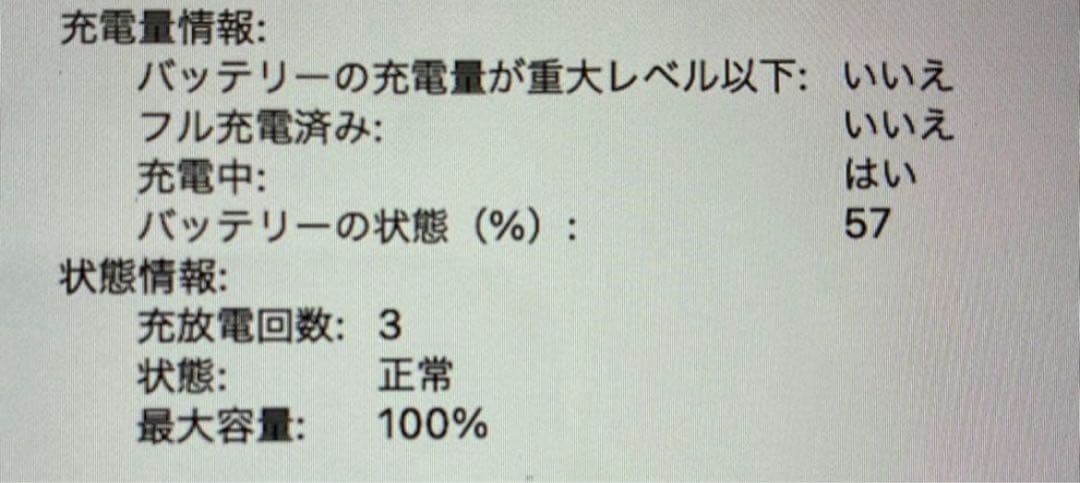 【ほぼ新品】【付属品等色々あり】M2 8GB/512GB MacBook Pro
