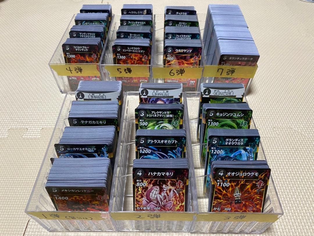 蟲神器 第1弾~7弾 バラ売り