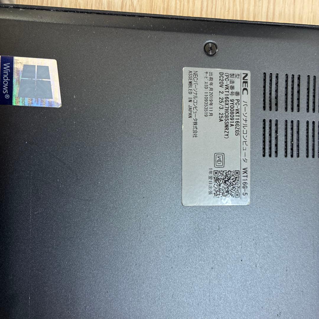 ②NEC i5-8265U 8GB SSD256GB Win11 液晶難あり