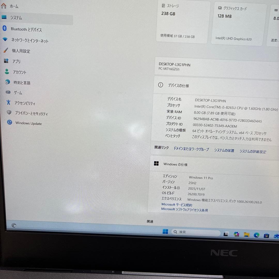 ②NEC i5-8265U 8GB SSD256GB Win11 液晶難あり