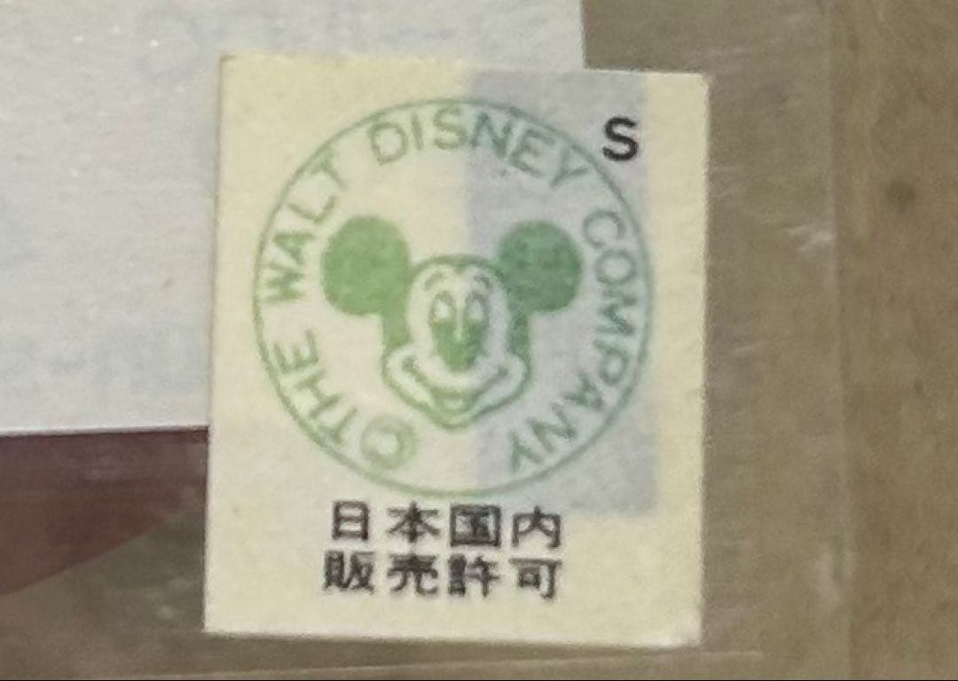 激レア！！レトロディズニー ミッキーマウス メッセージシール