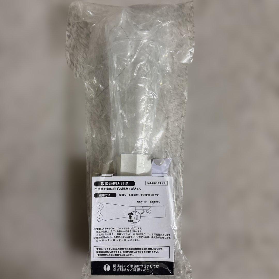 嵐　ペンライト　大野智　うちわ　2026 ARASHI LIVE TOUR