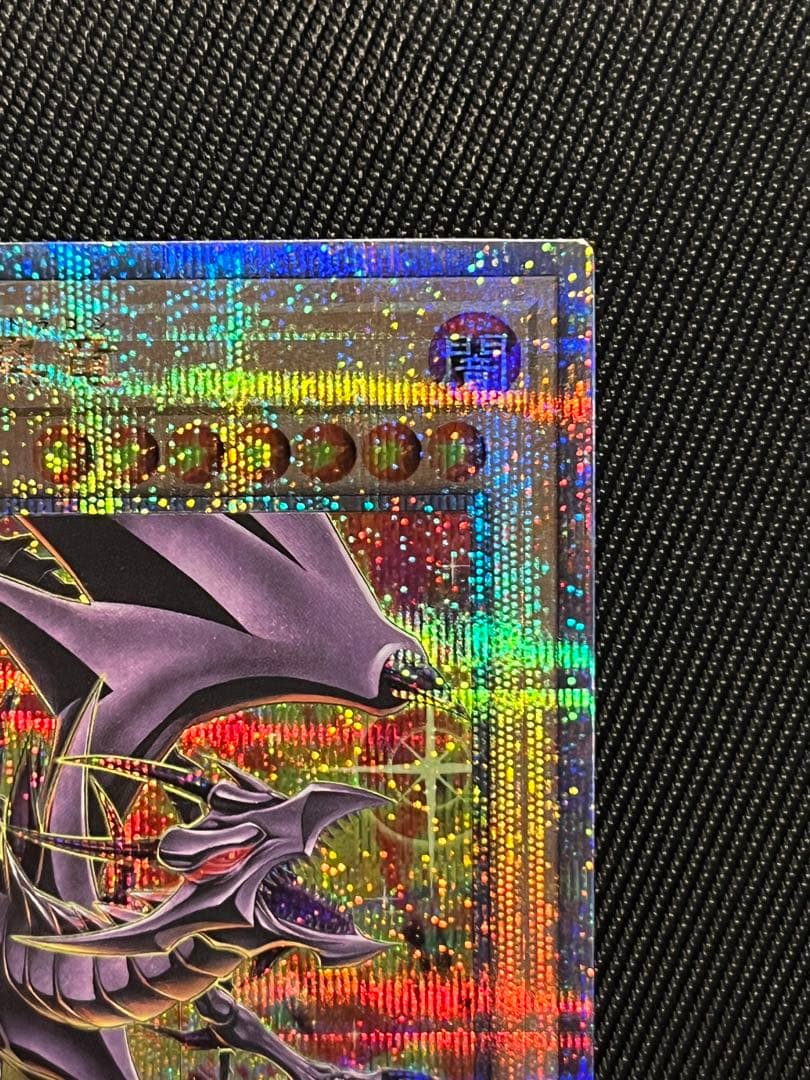 遊戯王　真紅眼の黒竜 25thシークレットレア PRIDE 絵違い　日版