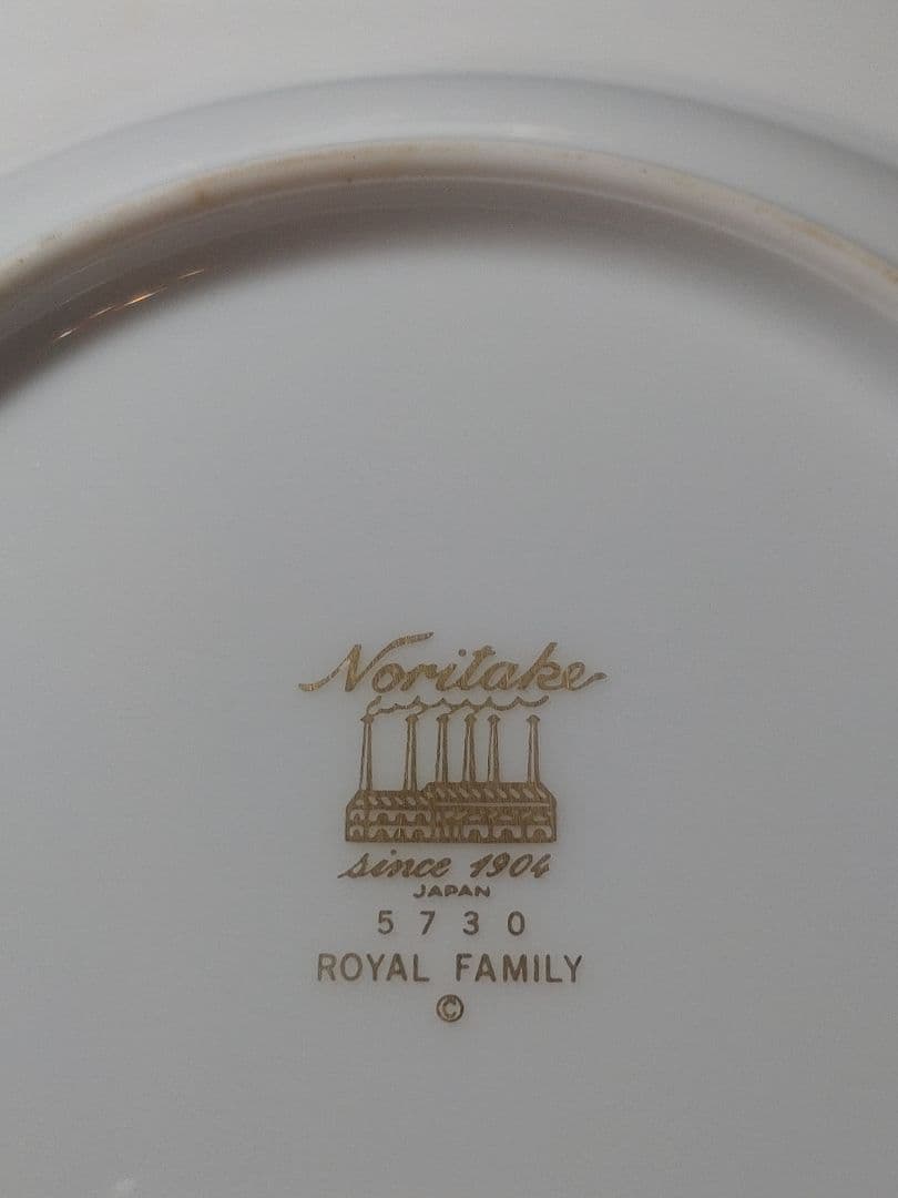 ノリタケ　ロイヤルファミリー　スープ皿