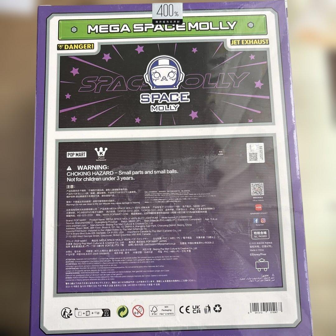 その他 MEGA SPACE MOLLY Buzz Lightyear 400%