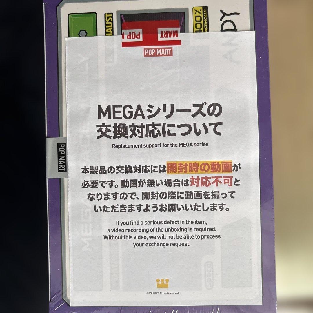 その他 MEGA SPACE MOLLY Buzz Lightyear 400%