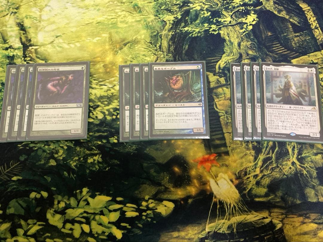 MTG モダン　呪禁オーラ　デッキ