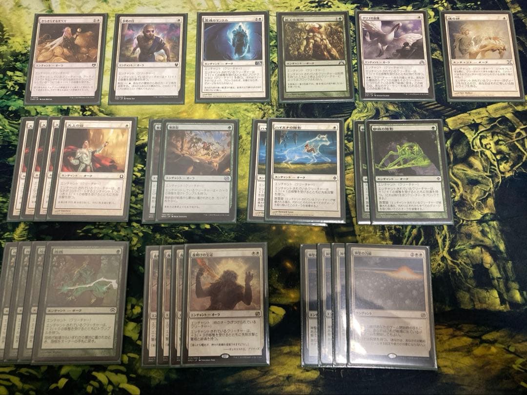 MTG モダン　呪禁オーラ　デッキ
