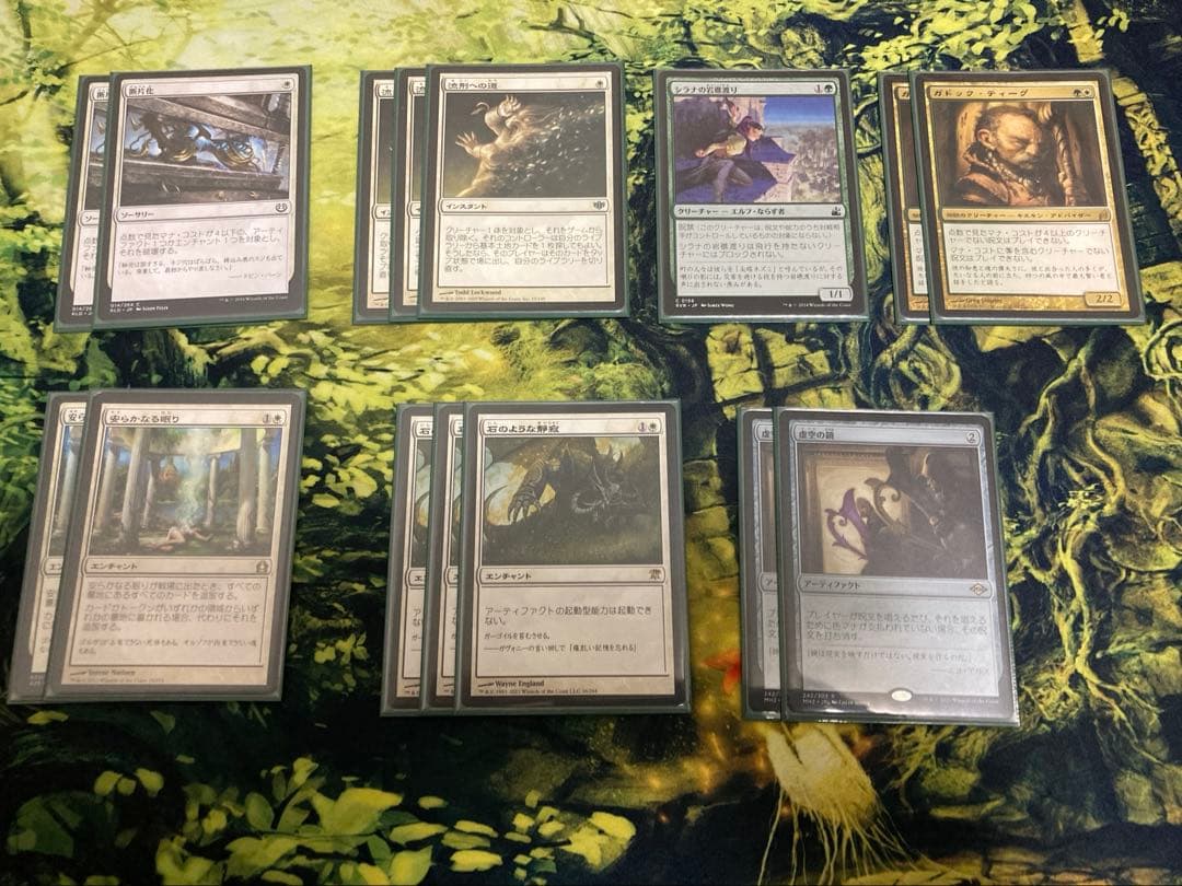MTG モダン　呪禁オーラ　デッキ