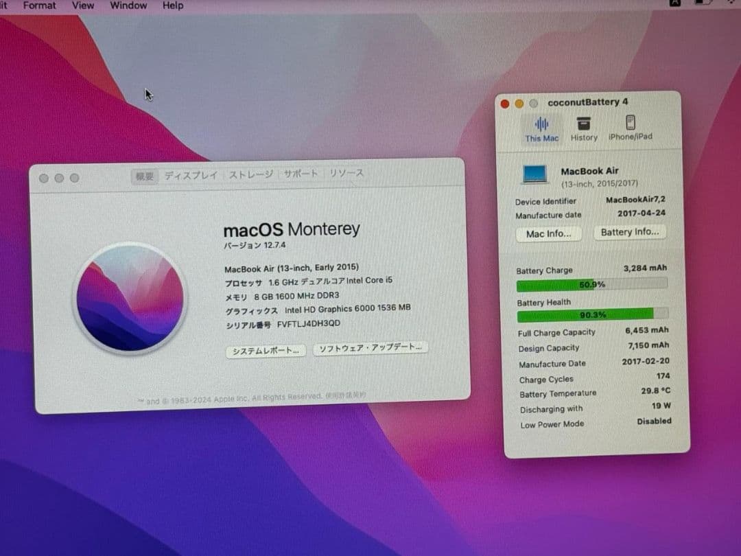 Apple MacBook Air 13インチ 2015 i5 8GB