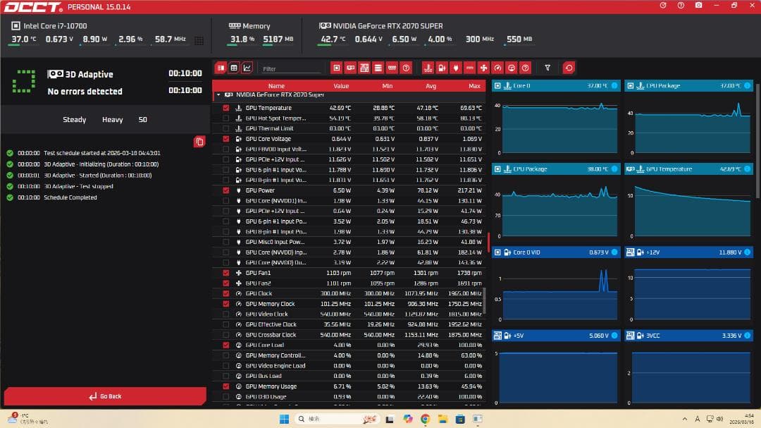 白ゲーミングPC i7-10700 RTX2070SUPER 初期設定済