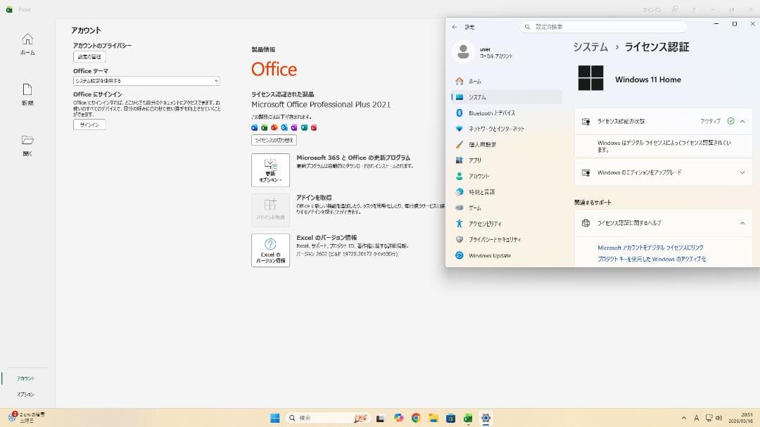 白ゲーミングPC i7-10700 RTX2070SUPER 初期設定済