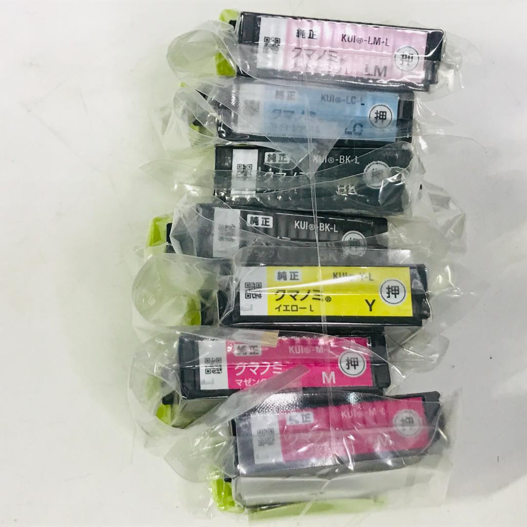 【匿名配送、送料無料】エプソン 純正 インクカートリッジ クマノミ 13本