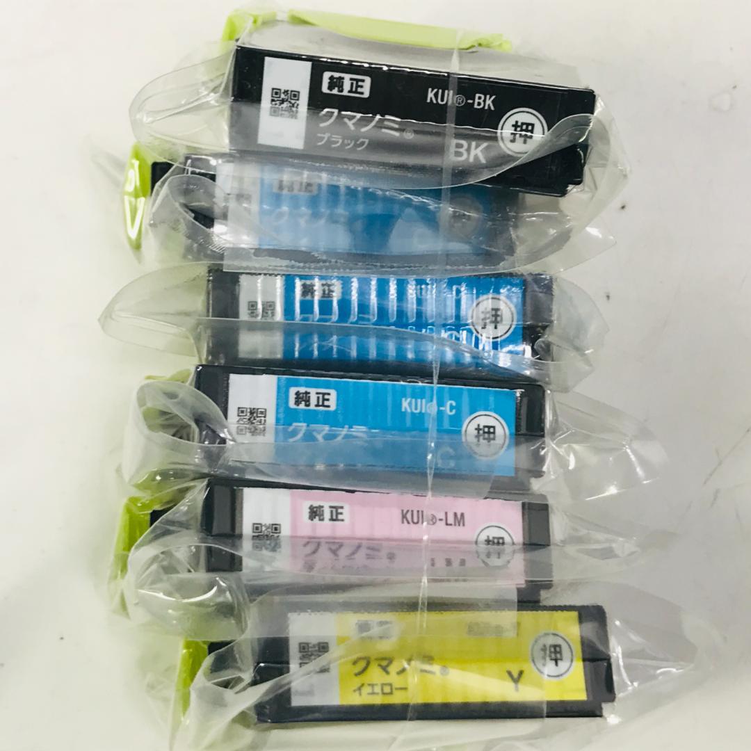 【匿名配送、送料無料】エプソン 純正 インクカートリッジ クマノミ 13本