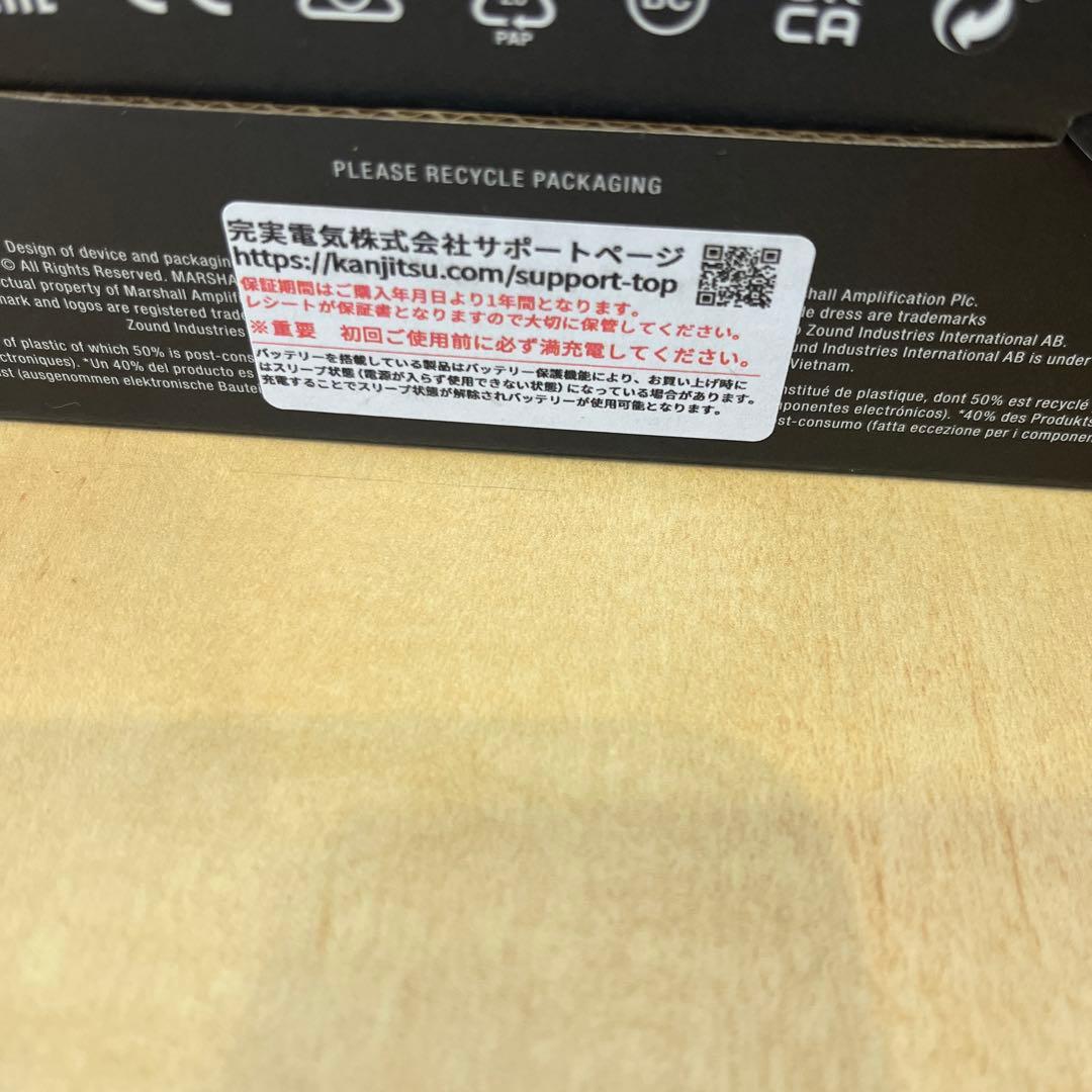Tomo Kuro　マーシャル　エンバートン2 中古　美品