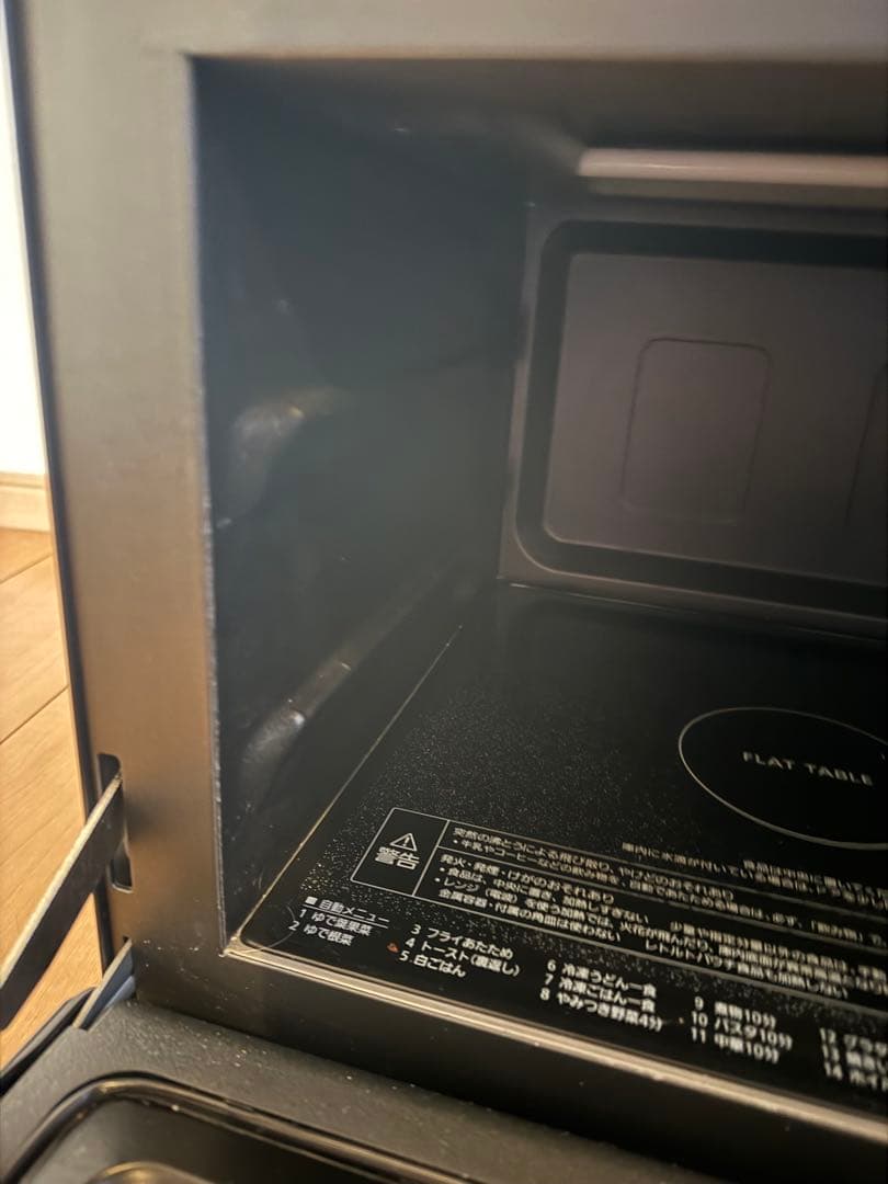 【2024製高年式】 パナソニックオーブンレンジ NE-BS4B-K[26L]