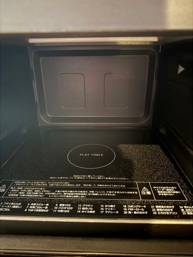 【2024製高年式】 パナソニックオーブンレンジ NE-BS4B-K[26L]