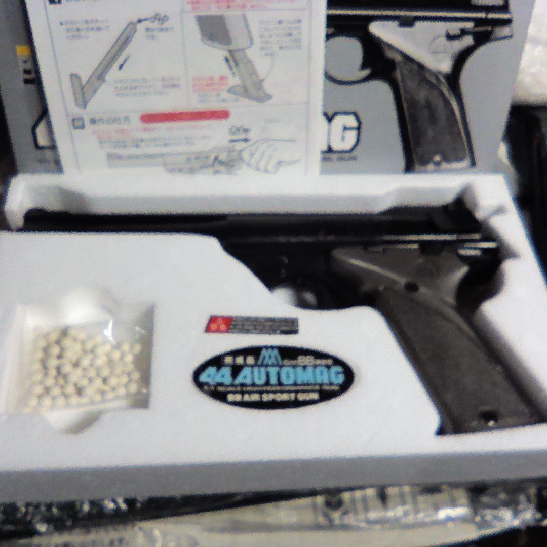 絶版品、完全未使用品、極美品。東京マルイエアーコッキング44オートマグ18禁