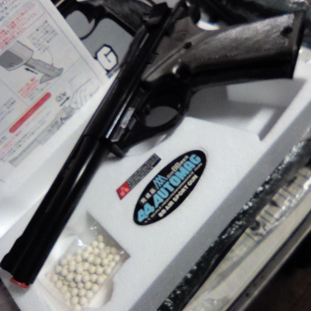 絶版品、完全未使用品、極美品。東京マルイエアーコッキング44オートマグ18禁