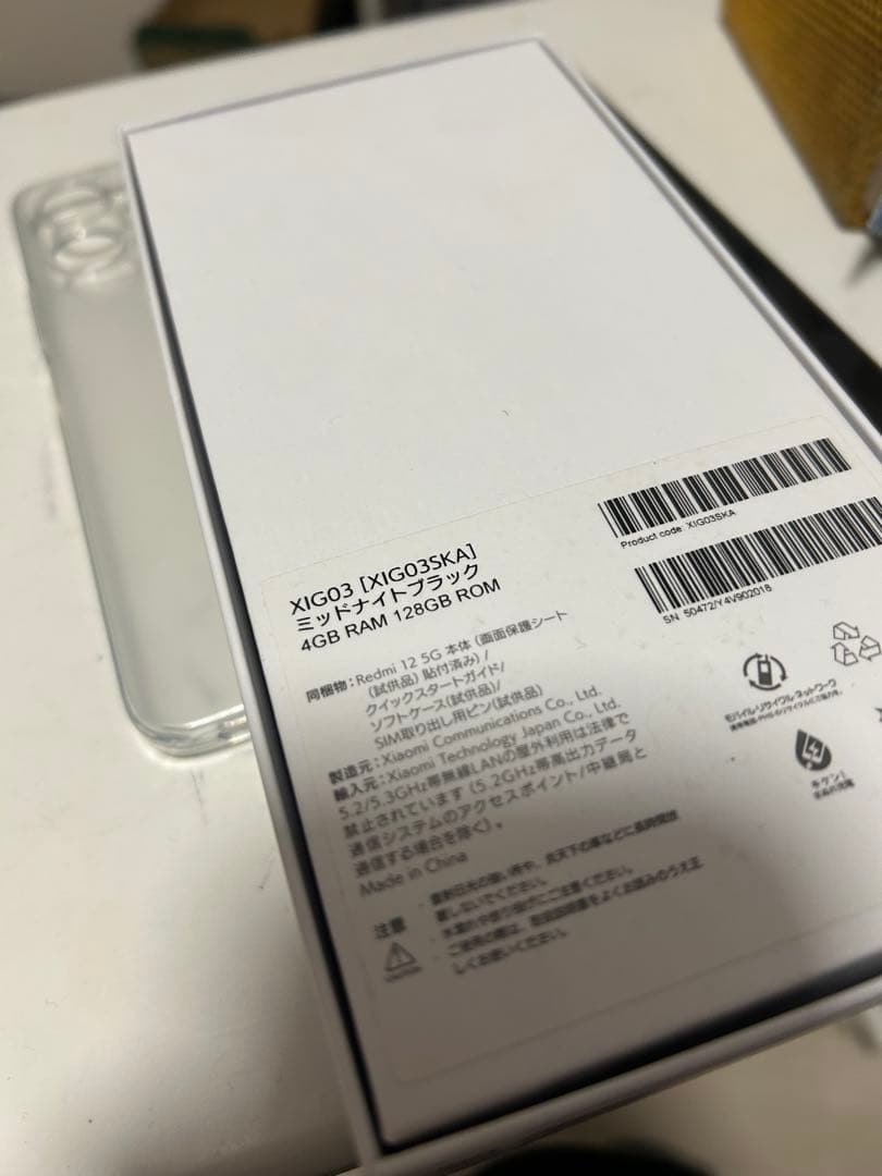 Xiaomi Redmi 12 5G 4GB/128GB 本体