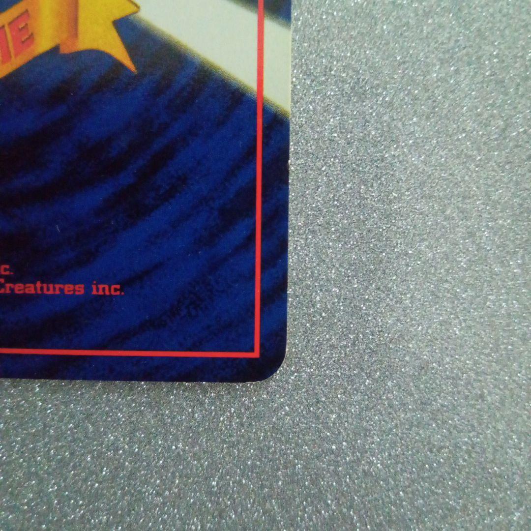 ヤドン 旧裏　No.079 化石の秘密　1997 ぼーっとする　ポケモンカード