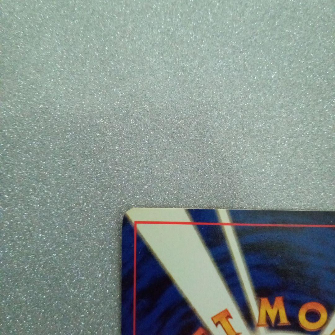 ヤドン 旧裏　No.079 化石の秘密　1997 ぼーっとする　ポケモンカード