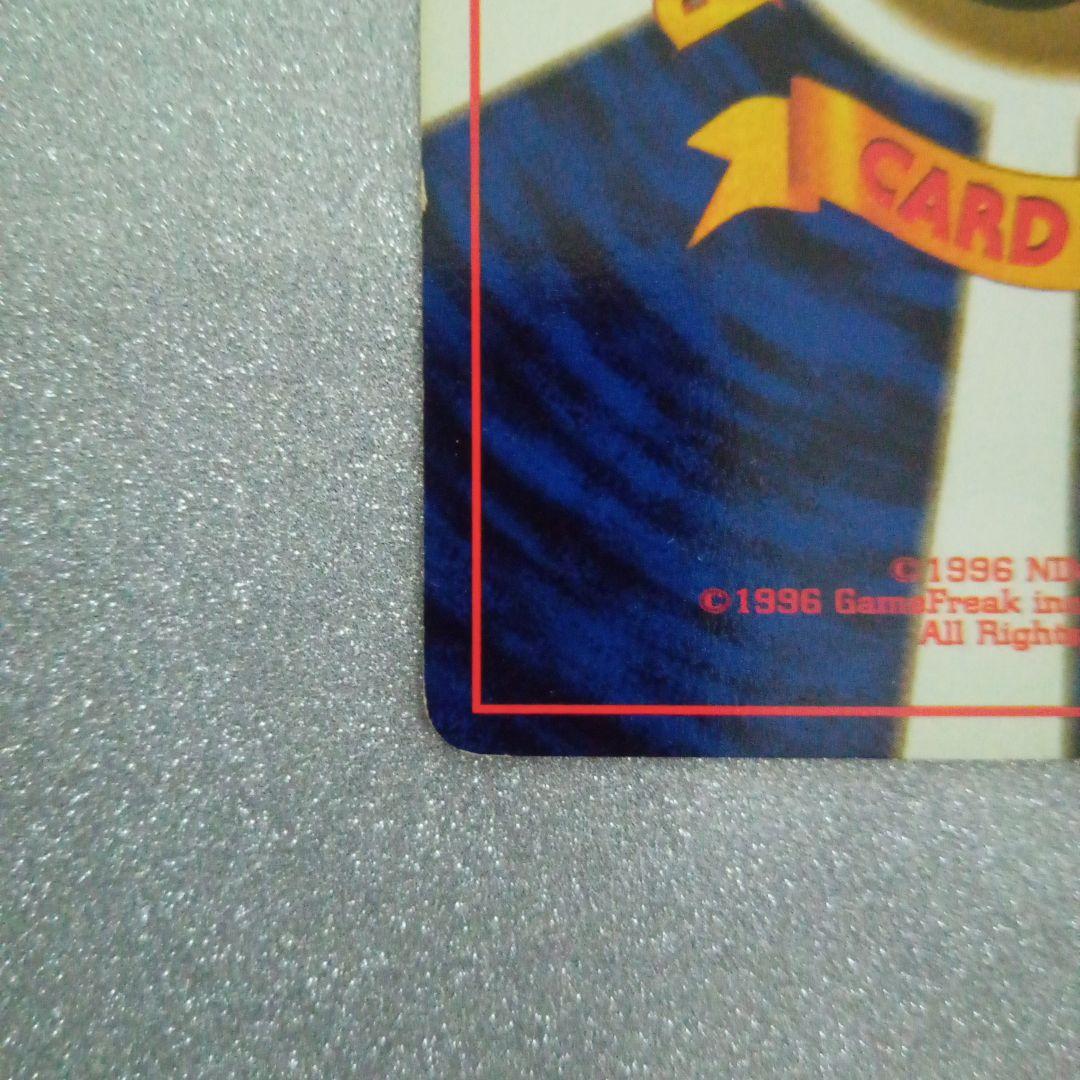 ヤドン 旧裏　No.079 化石の秘密　1997 ぼーっとする　ポケモンカード