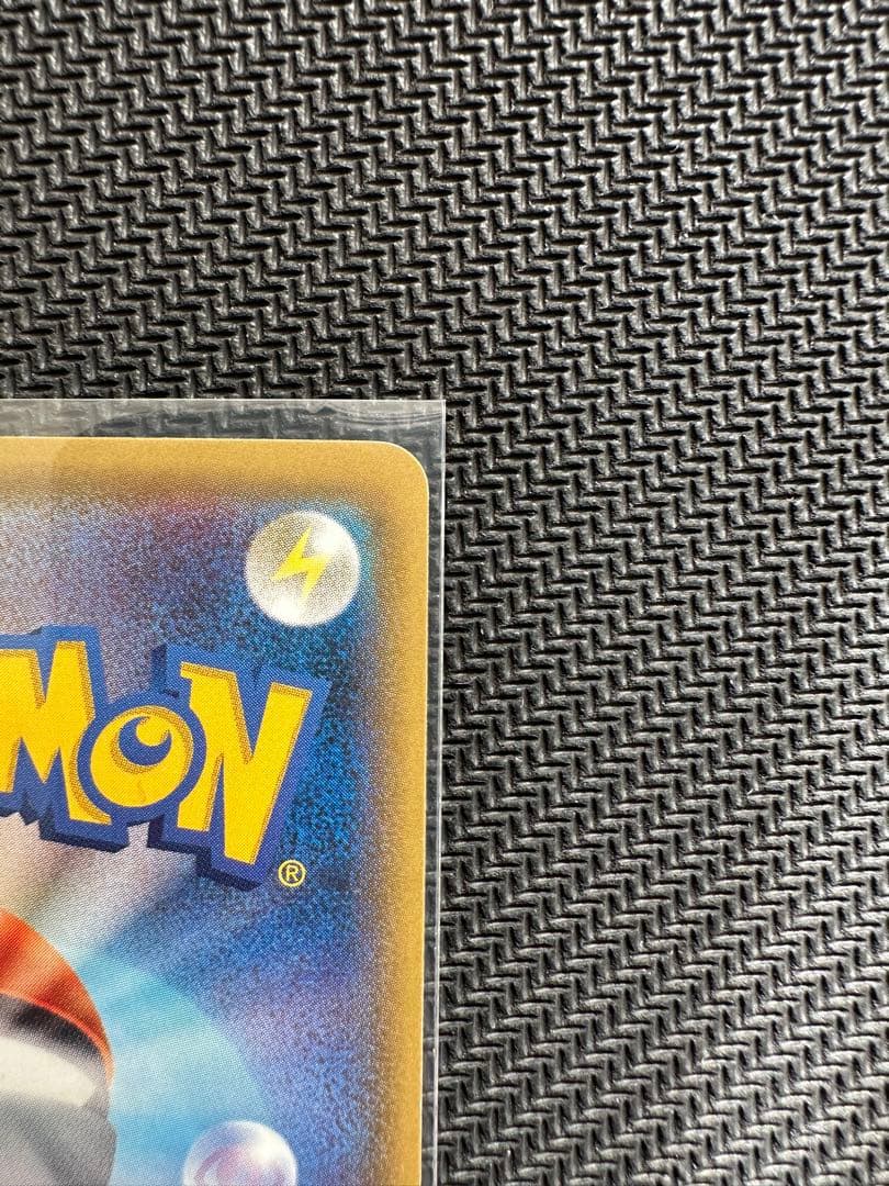 【希少品レア】ポンチョを着たピカチュウ 038/SM-P ロコン プロモカード