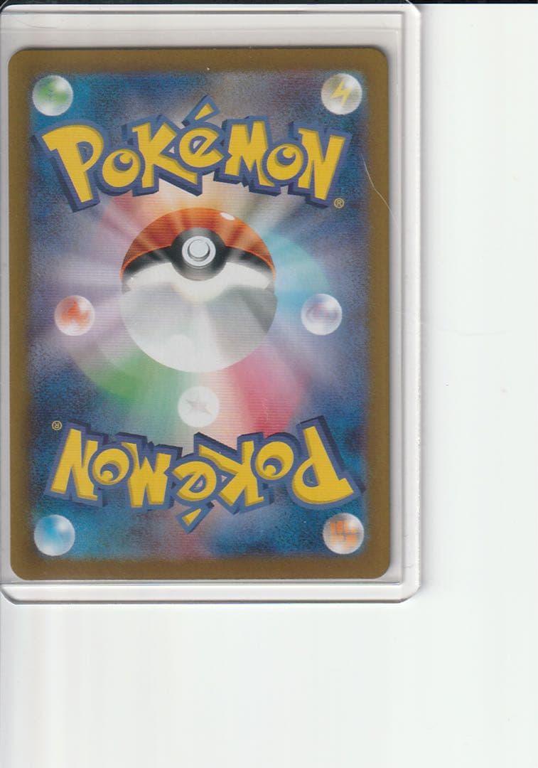 Nのレシラム　パワーレイジ　イノセントフレイム