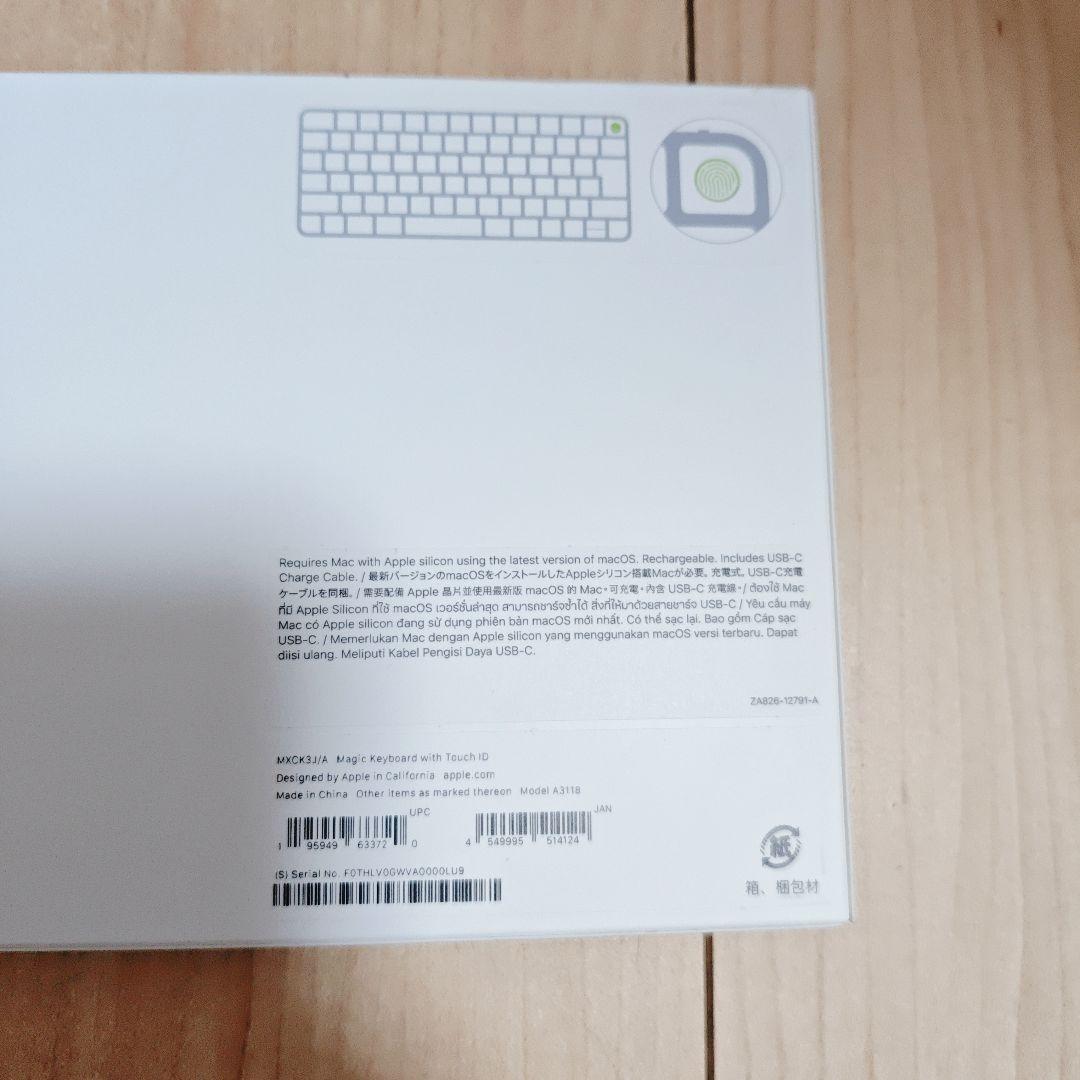 Magic keyboard Touch ID USB -C 最新モデル 純正