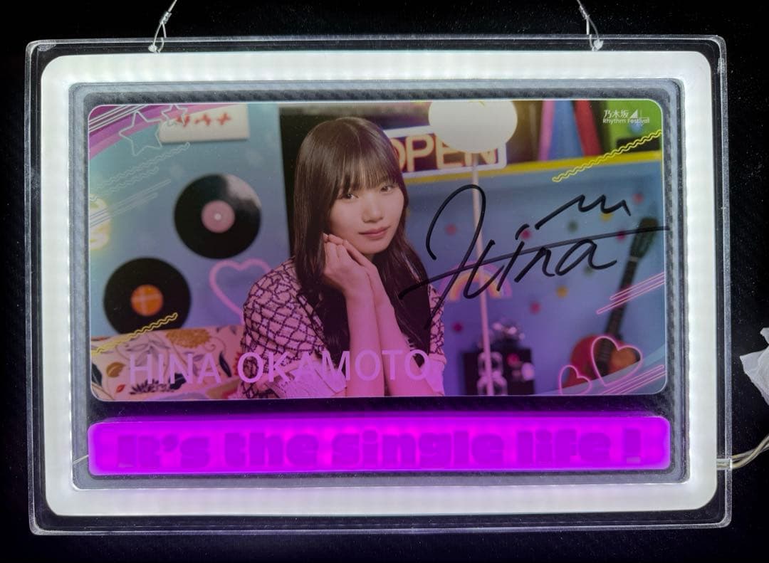 乃木坂46 乃木フェス 岡本姫奈 直筆 LEDフォトフレーム