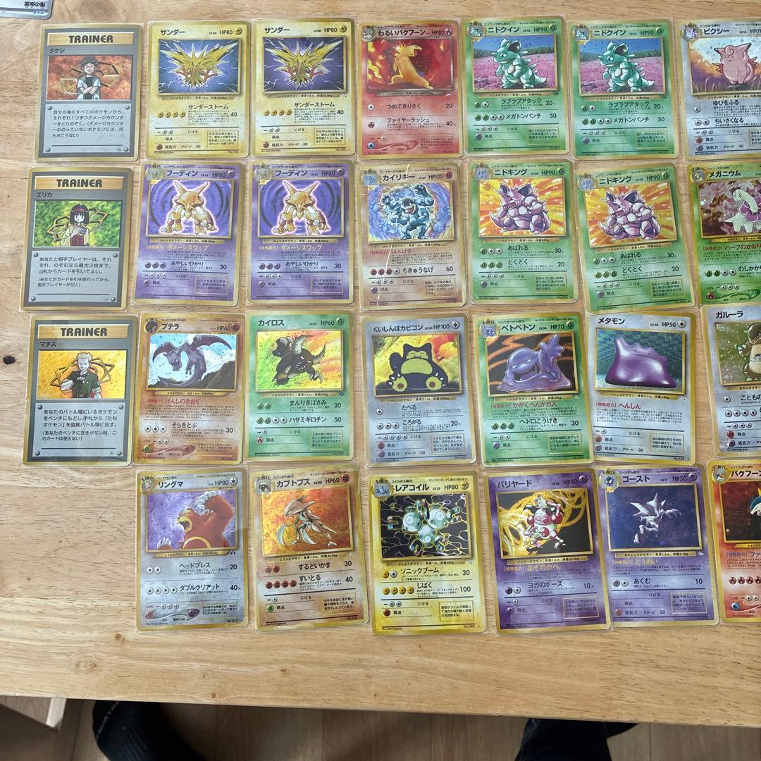 限定⭐︎旧裏ポケモンカードキラ32枚セット