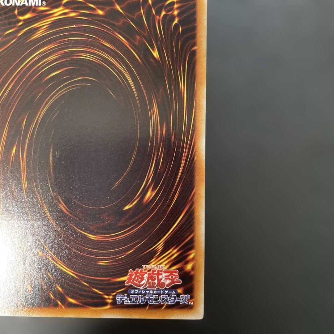 遊戯王　スターダスト・ドラゴン レリーフ　TDGS-JP040 3i