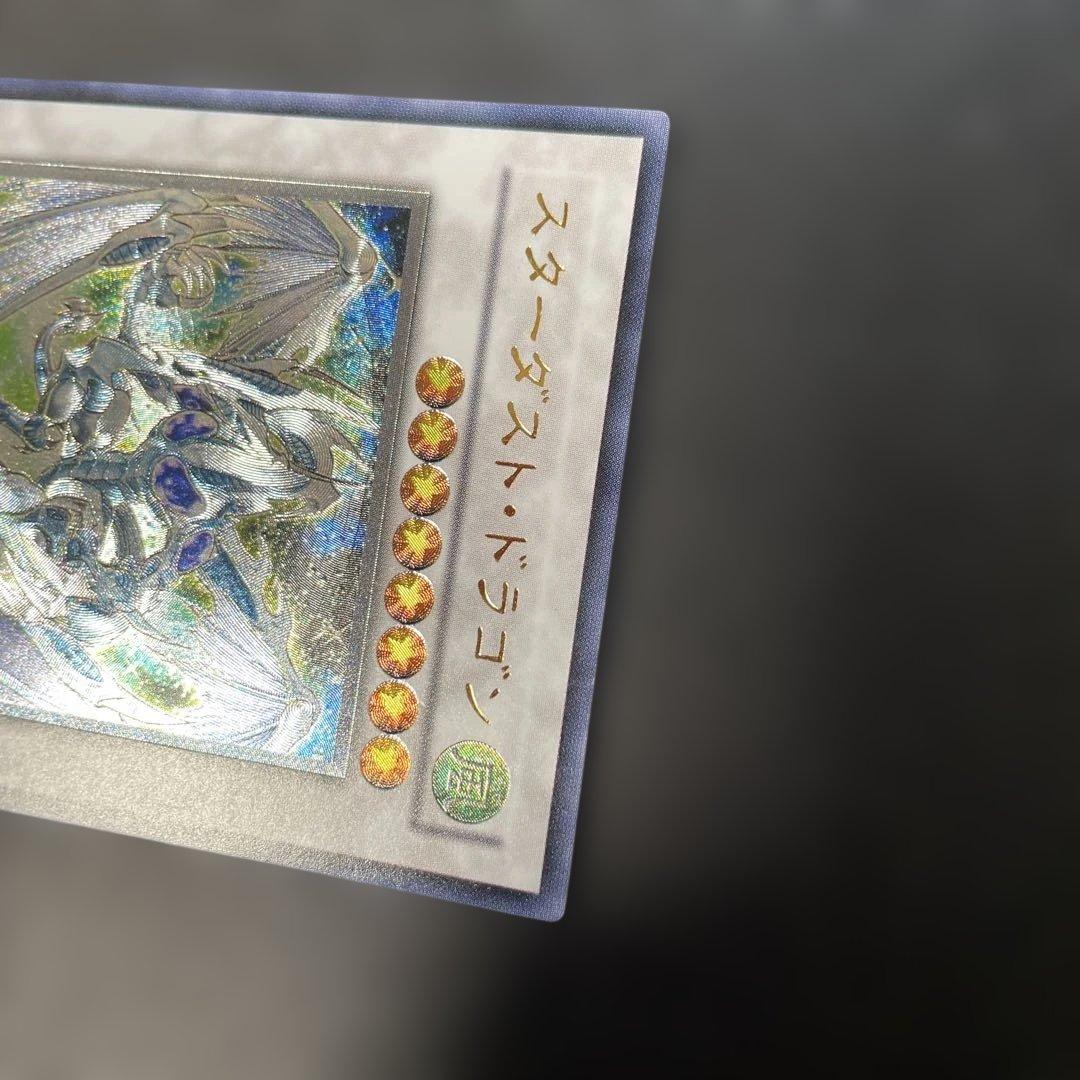 遊戯王　スターダスト・ドラゴン レリーフ　TDGS-JP040 3i