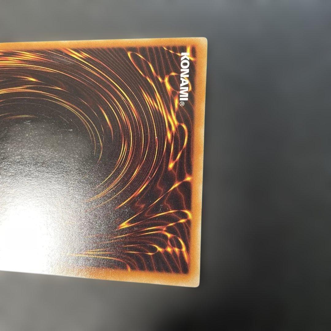 遊戯王　スターダスト・ドラゴン レリーフ　TDGS-JP040 3i