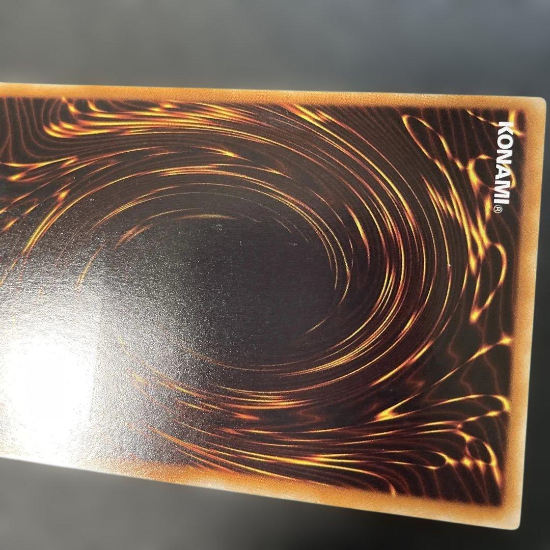 遊戯王　スターダスト・ドラゴン レリーフ　TDGS-JP040 3i