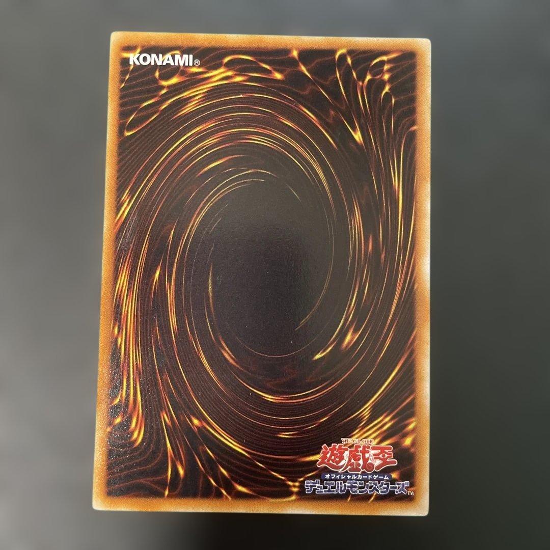 遊戯王　スターダスト・ドラゴン レリーフ　TDGS-JP040 3i