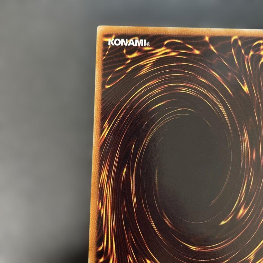 遊戯王　スターダスト・ドラゴン レリーフ　TDGS-JP040 3i